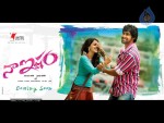 Naa Ishtam Movie Wallpapers - 6 of 6