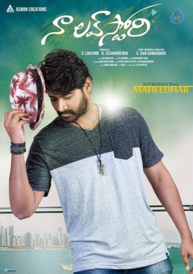 Naa Love Story First Look Poster - 1 of 2