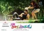 Naa Rakumarudu Stills n Walls - 34 of 35