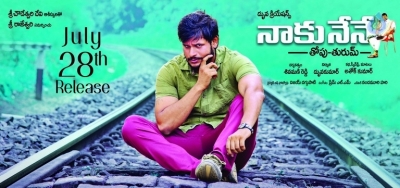 Naaku Nene Thopu Thurum Movie Stills and Posters - 10 of 26