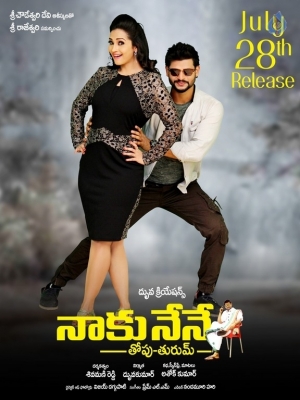 Naaku Nene Thopu Thurum Movie Stills and Posters - 13 of 26