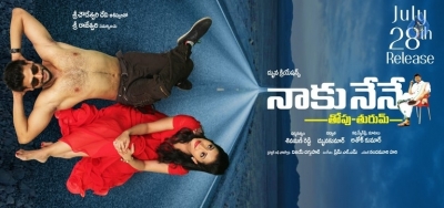 Naaku Nene Thopu Thurum Movie Stills and Posters - 14 of 26
