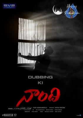 Naandhi Movie Poster - 1 of 1