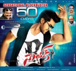 Naayak 50 days Wallpapers - 1 of 5