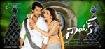 Naayak Movie New Wallpapers - 14 of 21