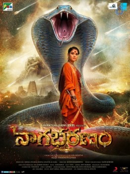 Nagabharanam Poster and Photos - 1 of 3