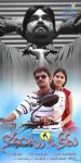 Nakantu Okaru Movie Stills n Walls - 4 of 29
