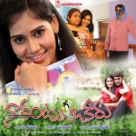 Nakantu Okaru Movie Stills n Walls - 14 of 29