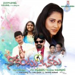 Nakantu Okaru Movie Stills n Walls - 15 of 29