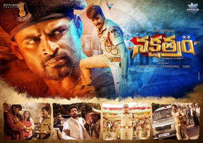 Nakshatram Movie New Wallpapers - 6 of 6