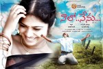 Nalo Nenu Movie Stills - 9 of 19