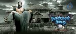 Nankam Pirai Tamil Movie Posters - 20 of 23