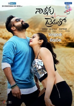 Nannaku Prematho Latest Photos - 5 of 14
