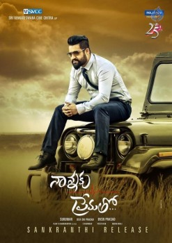 Nannaku Prematho New poster - 1 of 1