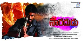 Naradhudu Photos and Posters - 4 of 12