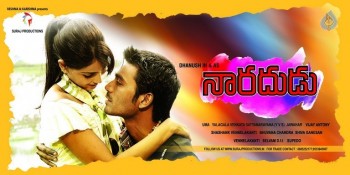 Naradhudu Photos and Posters - 7 of 12