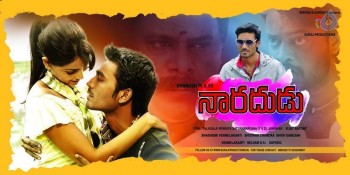 Naradhudu Photos and Posters - 8 of 12