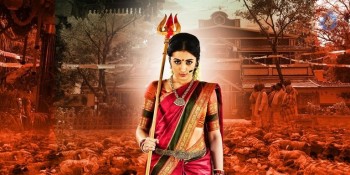 Nayaki Movie New Photos - 10 of 12