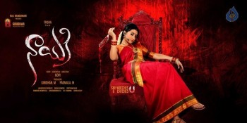 Nayaki Movie Posters - 5 of 11