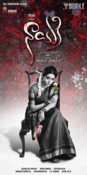 Nayaki Movie Posters - 6 of 11