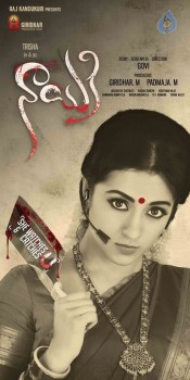 Nayaki Movie Posters - 10 of 11