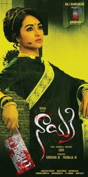 Nayaki Movie Posters - 11 of 11