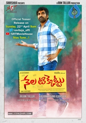 Nela Ticket Photo and Poster - 1 of 2