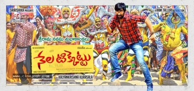 Nela Ticket Sri Rama Navami Poster And Still - 2 of 2