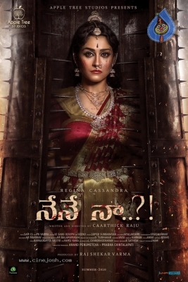 Nene Naa Movie First Look Posters - 2 of 3