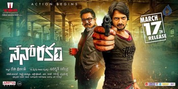 Neno Rakam Movie Posters and Photo - 1 of 3