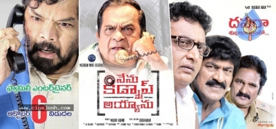 Nenu Kidnap Iyanu Movie Photos - 11 of 14