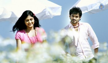 Nenu Naa Prema Katha New Photos - 21 of 23