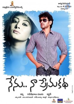 Nenu Naa Prema Katha Photos and Posters - 21 of 31