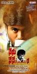 Nenu Nene Ramune Movie Designs - 4 of 14