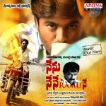 Nenu Nene Ramune Movie Designs - 5 of 14
