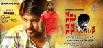 Nenu Nene Ramune Movie Designs - 11 of 14