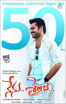 Nenu Sailaja 50 Days Poster - 1 of 1