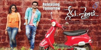 Nenu Sailaja New Posters - 5 of 6