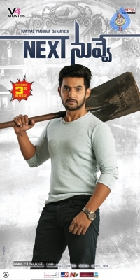 Next Nuvve Movie Release Date Posters - 3 of 3