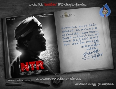 NTR Biopic Designs - 1 of 2