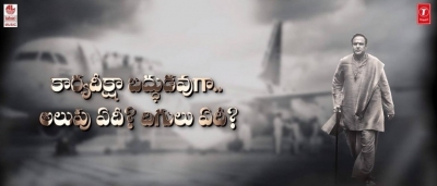 NTR Biopic Working Stills - 4 of 9