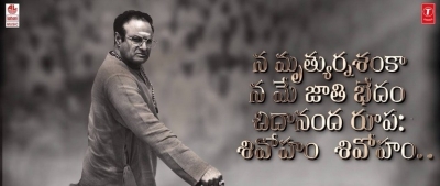 NTR Biopic Working Stills - 8 of 9