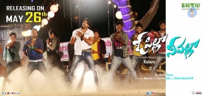 O Pilla Nee Valla Movie Release Date Posters - 6 of 16