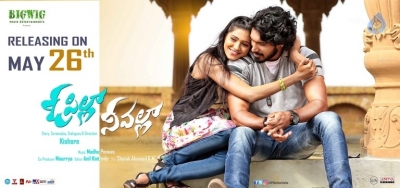 O Pilla Nee Valla Movie Release Date Posters - 7 of 16