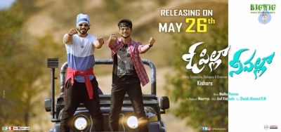 O Pilla Nee Valla Movie Release Date Posters - 9 of 16
