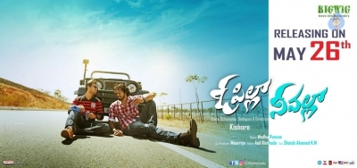 O Pilla Nee Valla Movie Release Date Posters - 13 of 16