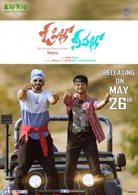 O Pilla Nee Valla Movie Release Date Posters - 14 of 16