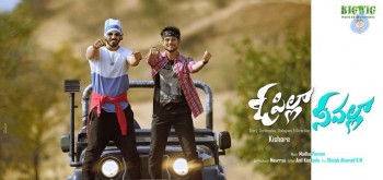 O Pilla Nee Valla Movie Wallpapers - 6 of 11