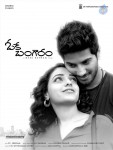 OK Bangaram Movie Wallpapers - 2 of 5