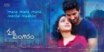 OK Bangaram Movie Wallpapers - 3 of 5